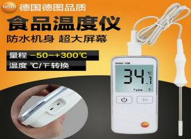 testo 108防水食品溫度計(jì)