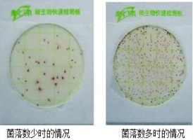 國(guó)產(chǎn)微生物、致病菌、真菌毒素檢測(cè)