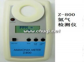 美國ESC Z-800氨氣檢測儀?