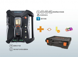 testo 350煙氣分析儀分析箱 - 藍色新版