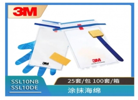 3M? 海綿涂抹棒，含10毫升Letheen培養(yǎng)基SSL 10LET