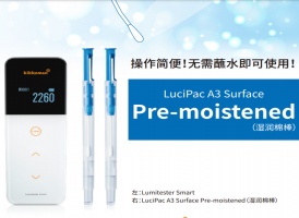 日本Lumitester Smart ATP熒光檢測(cè)儀貨號(hào)：61234