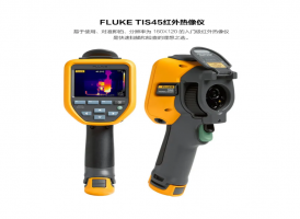 Fluke Ti401 PRO紅外熱像儀